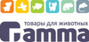 Гамма 
