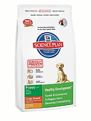 Hill's SP Canine Puppy Large Breed Хиллс сухой корм для щенков крупных пород со вкусом курицы