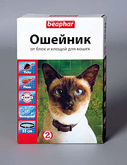 Беафар Ошейник Ungezieferband For Cats для кошек от блох