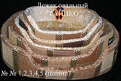 ДОГМАН Лежак овальный с бортом ТАПИКО