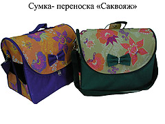 ДОГМАН Сумка-переноска Саквояж