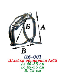 ГАММА Шлейка кожанная 15 одинарная