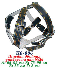 ГАММА Шлейка кожанная 36 универсальная двойная