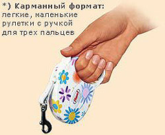 Рулетка FUNTIME Mini (ремень)