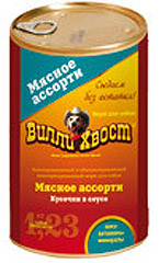 Вилли Хвост консервы для собак Мясное Ассорти 1230гр. х 12шт.