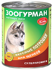 Зоогурман Вкусные потрошки для щенков говядина 350 гр. х 20 шт.