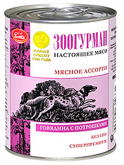 Зоогурман консервы для собак Настоящее мясо Говядина и потрошки