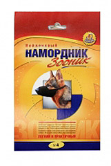 Зооник Намордник матерчатый №4 (нем.овчарка,бобтейл)